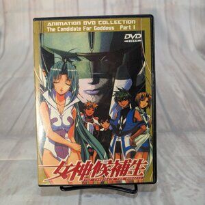 The Candidate For Goddess Anime DVD Collection Part 1